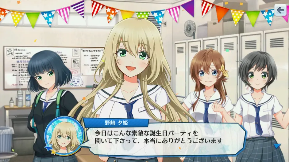 八月的灰姑娘棒球队 9 14 野崎夕姬生日剧情 哔哩哔哩