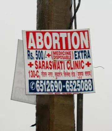 孕妇看教学视频自学接生惨死,家人竟觉得她活