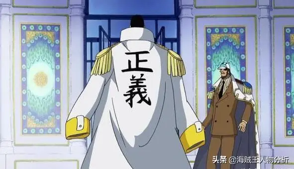 浅谈 海贼王中的正义与邪恶 海军的正义是否名存实亡 哔哩哔哩