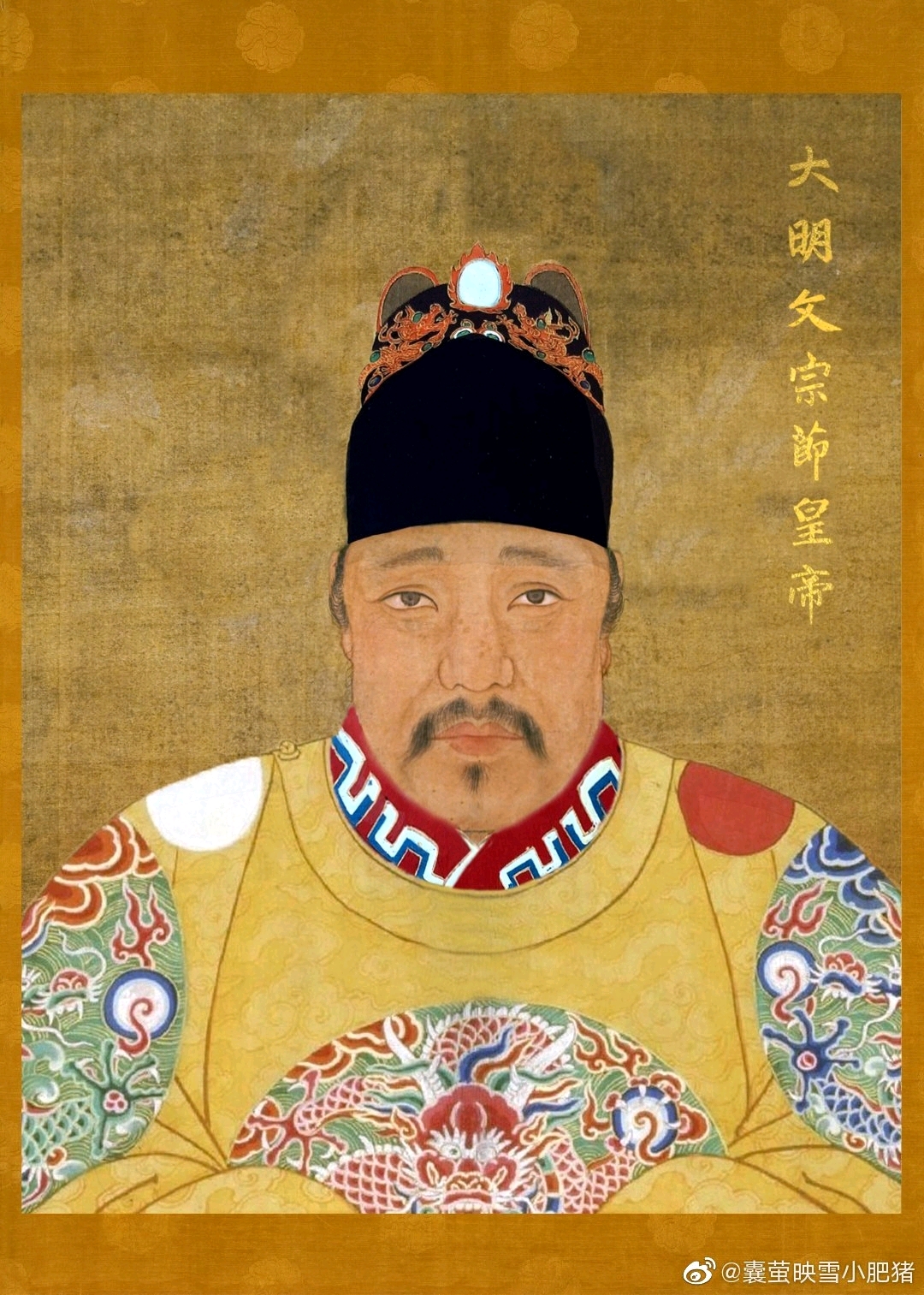 明朝16帝、南明4帝高清画像 哔哩哔哩