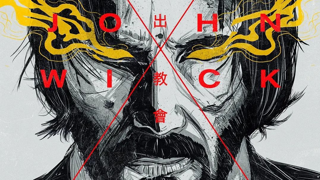 基努里维斯《疾速追杀》漫画风海报,插画欣赏,适合收藏 - 哔哩哔哩