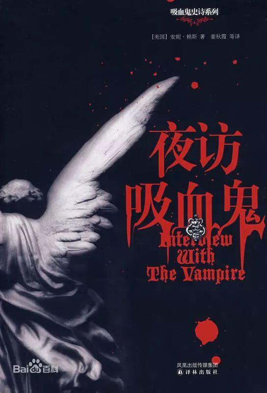 【专题】动漫中的各种体系——第2期:吸血鬼(上) - 哔哩哔哩