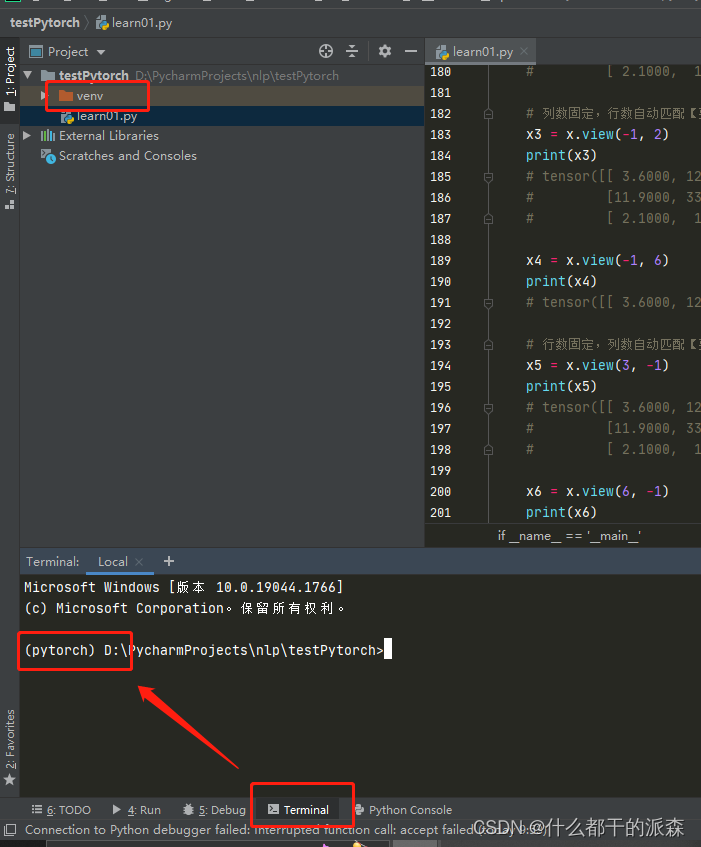 Pycharm anaconda 