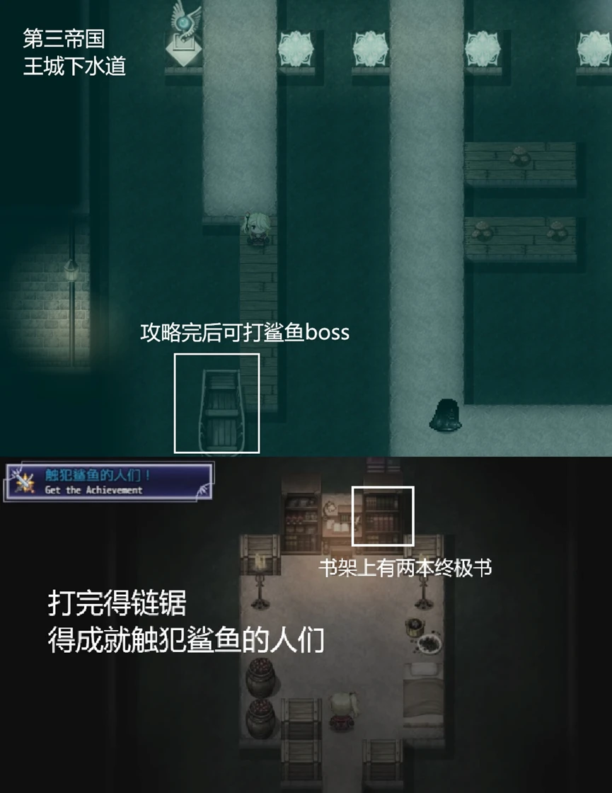 【Demons Roots】图文攻略全隐藏成就（附秘宝） - 哔哩哔哩