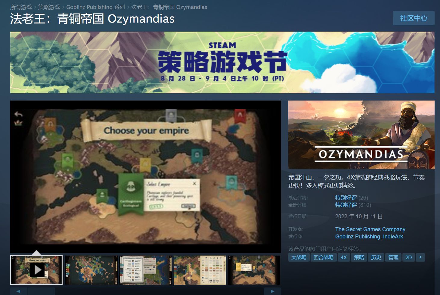 Primegaming9 primegaming9