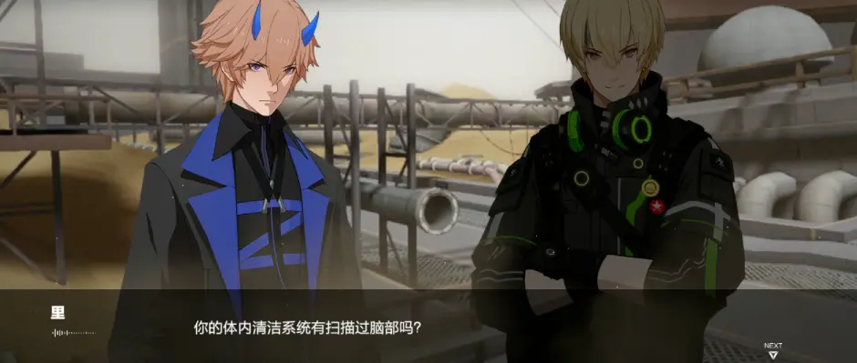战双剧情梳理第七期 沙 哔哩哔哩