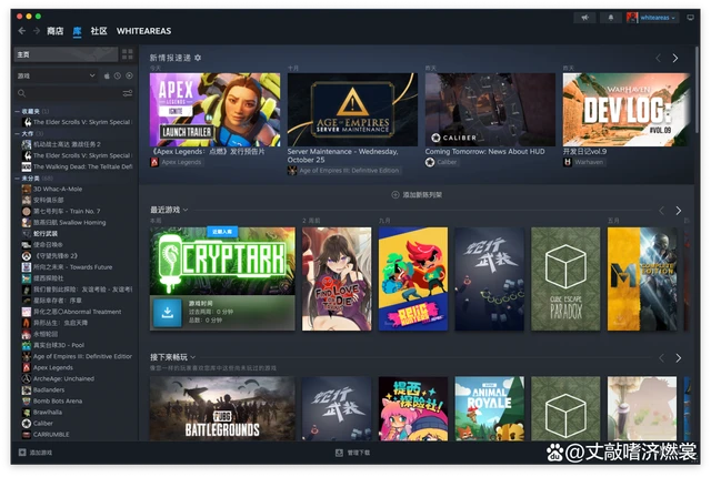 steam如何共享游戏库给好友 - 哔哩哔哩