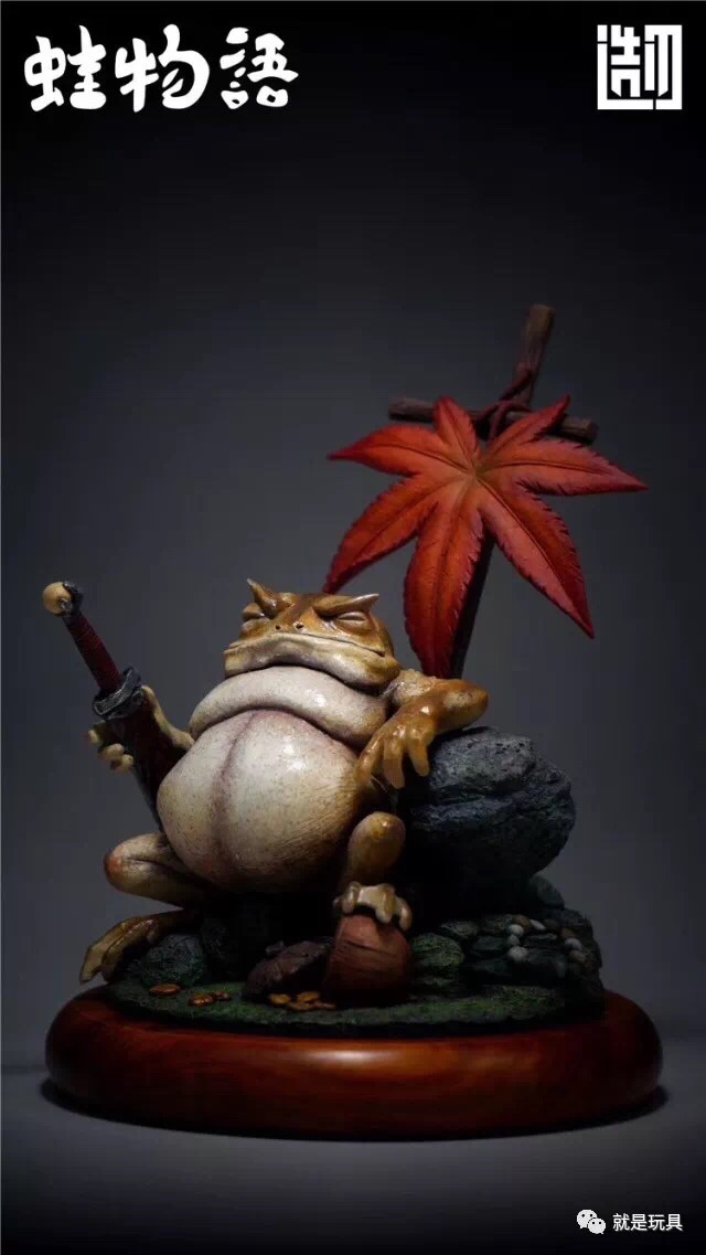 第三只看眉毛的造型是一只角蛙,大肚子一手拿刀的轻蔑表情,一看就是有