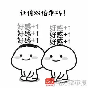 真人露面 广东小伙靠乖巧宝宝微信表情包赚50万 你天天在用 哔哩哔哩
