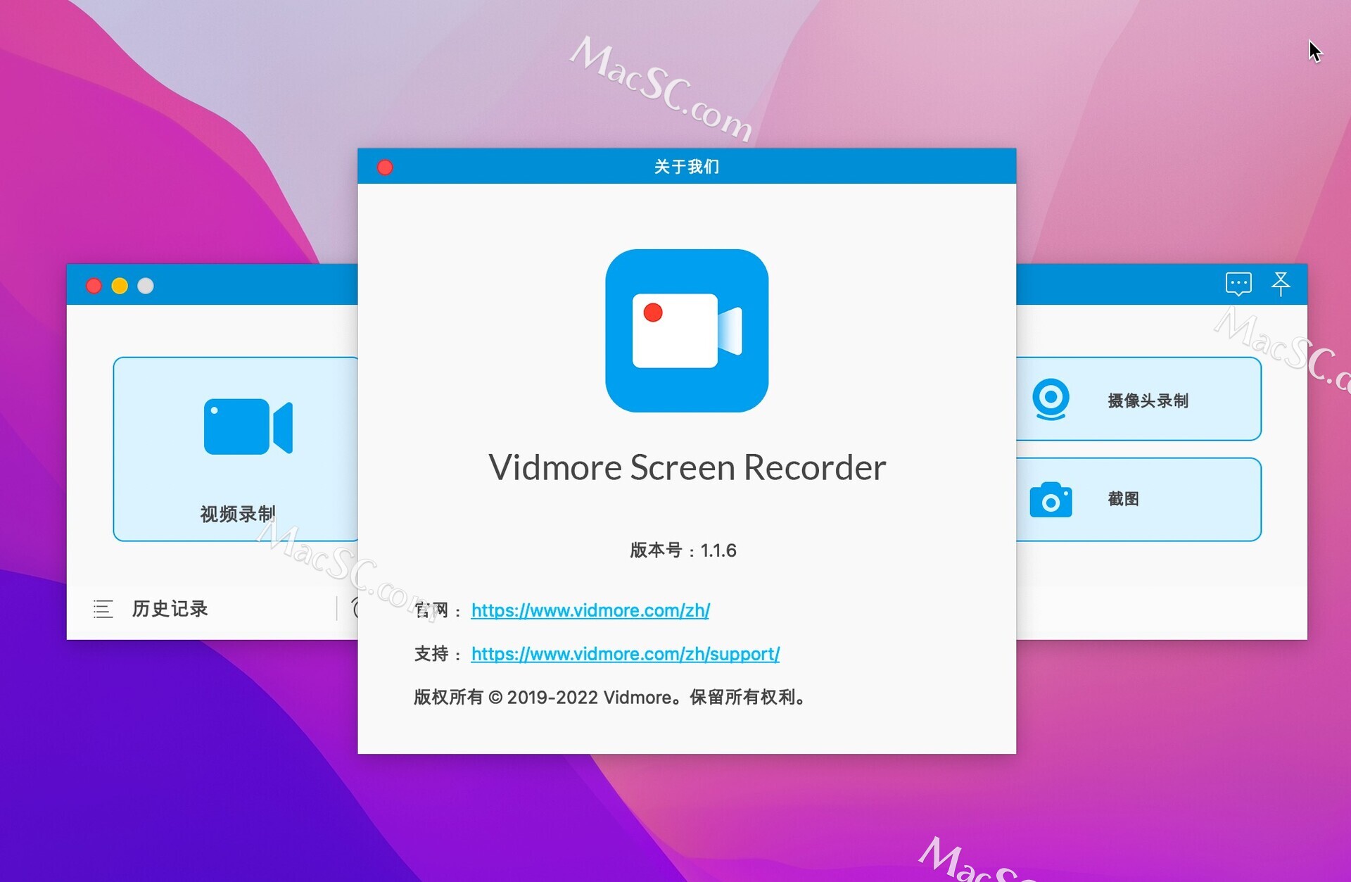 vidmore screen recorder registration code