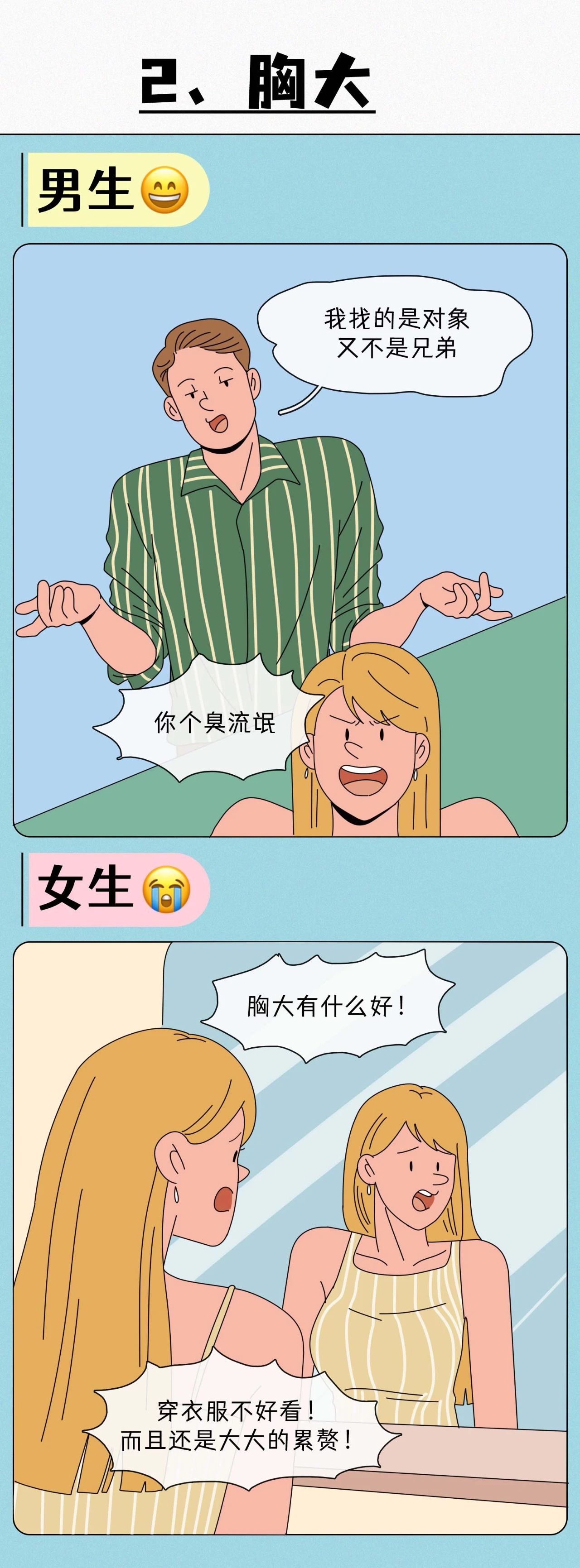 女朋友屁股太大到底有多刺激2