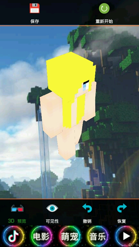 你们要的scp166,我的世界娘化图