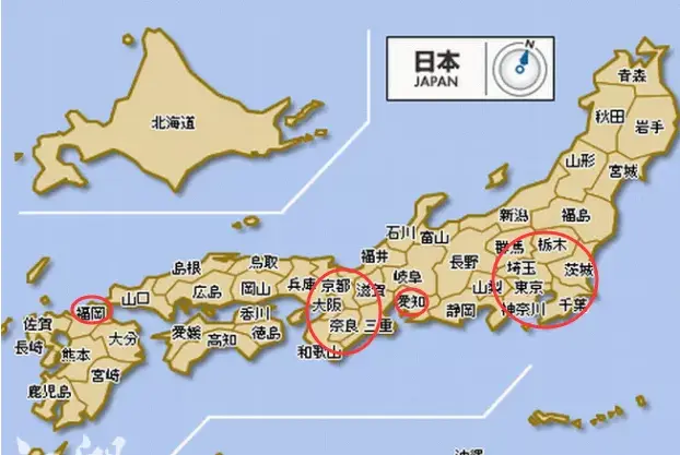 日本十大城市 放在中国是什么水平 哔哩哔哩