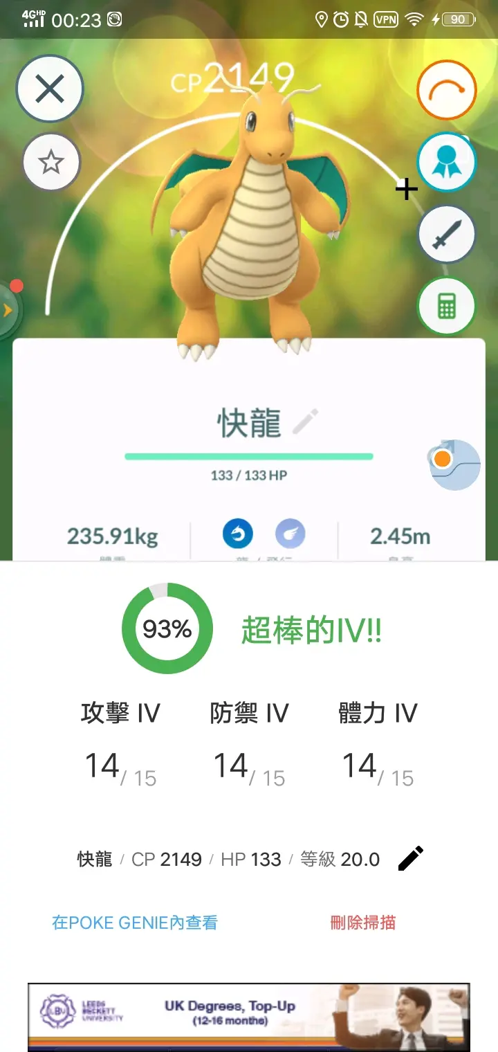 关于pokemon Go 哔哩哔哩
