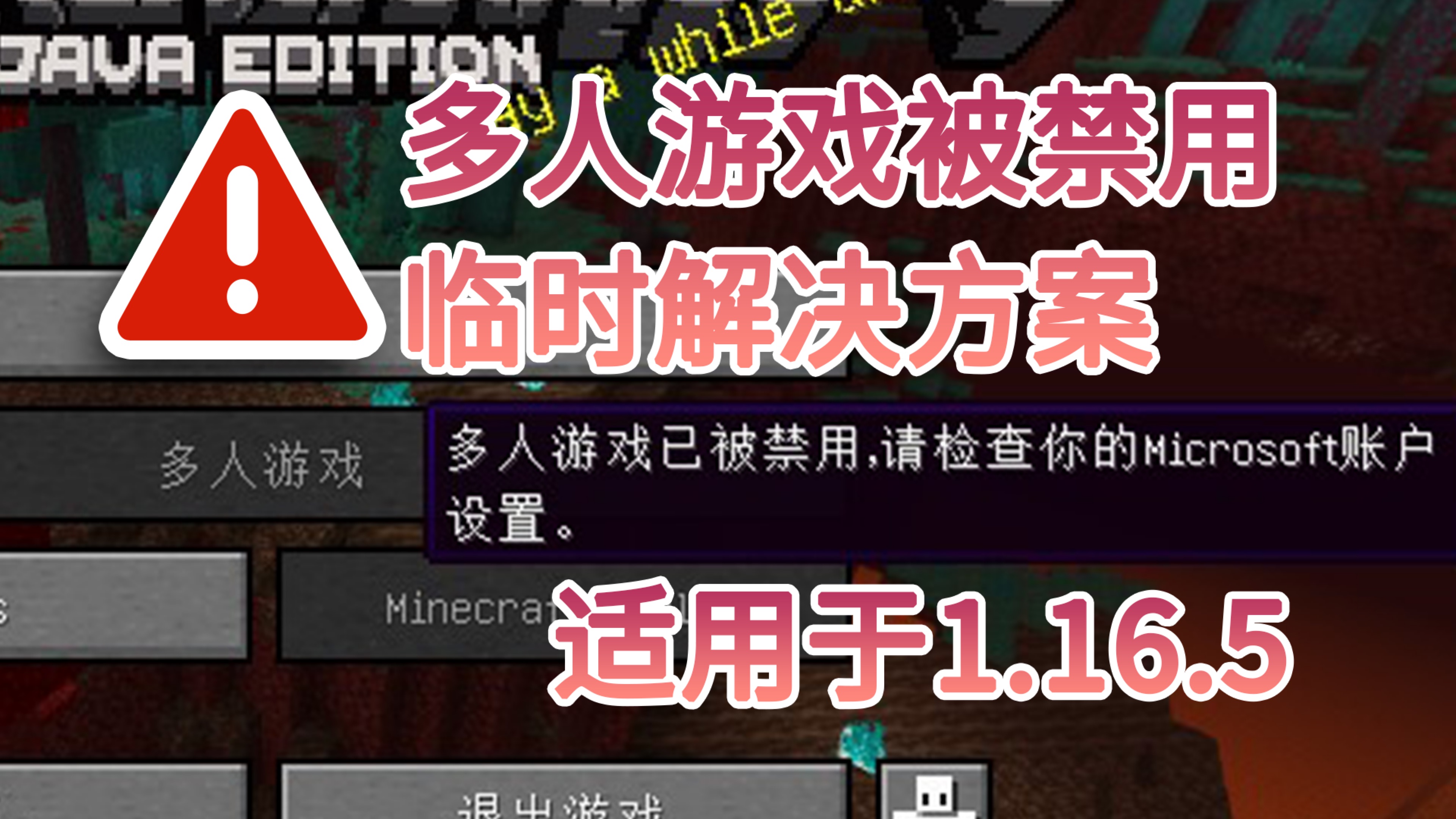 Mc1 16 5 