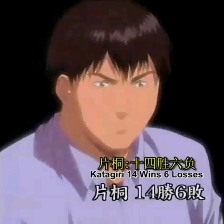 棋魂 人物棋力排名 截止到北斗杯篇 哔哩哔哩