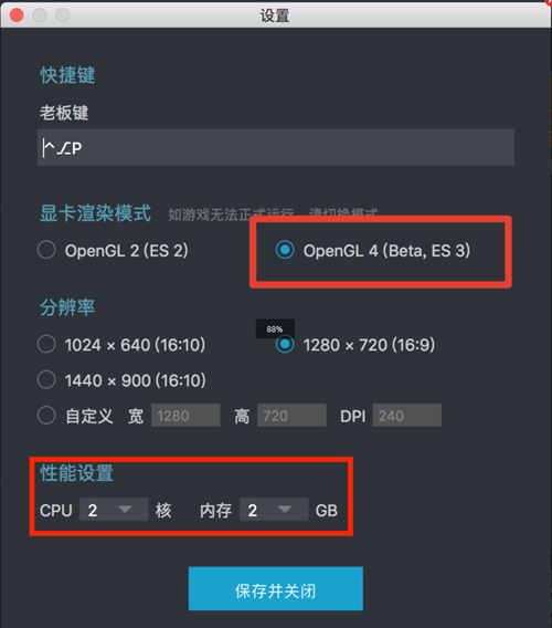 【吃鸡攻略】MAC版如何玩绝地求生:刺激战场
