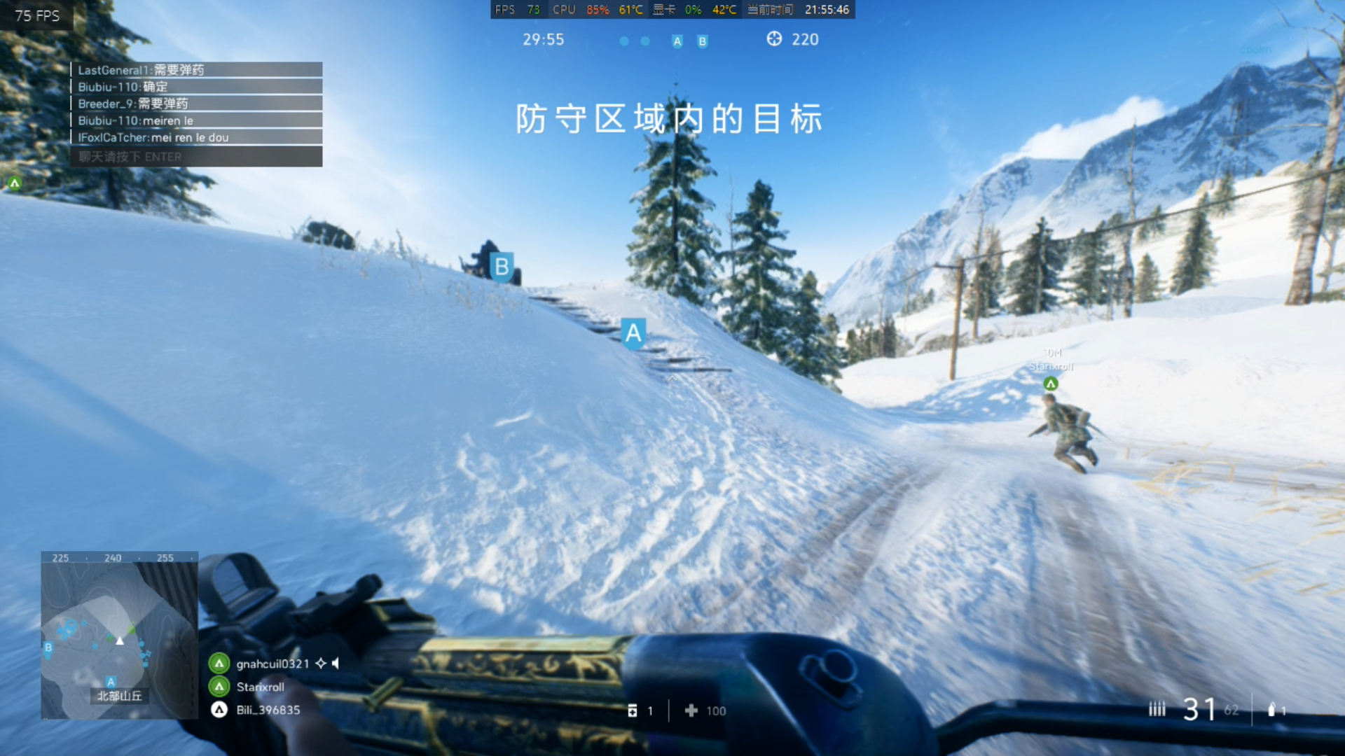 战地五9602g帧数实测设置合理可以流畅玩耍