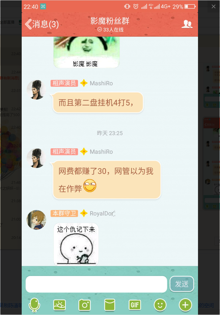 影魔导师:福利来了! B站首创录像分析课!最专注