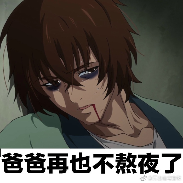 万古仙穹2再度开播,真神仙打架,神仙也爱男人