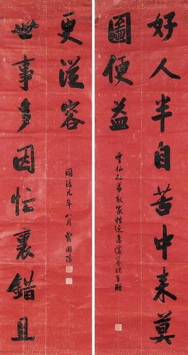 书法作品的落款到底该怎么写?