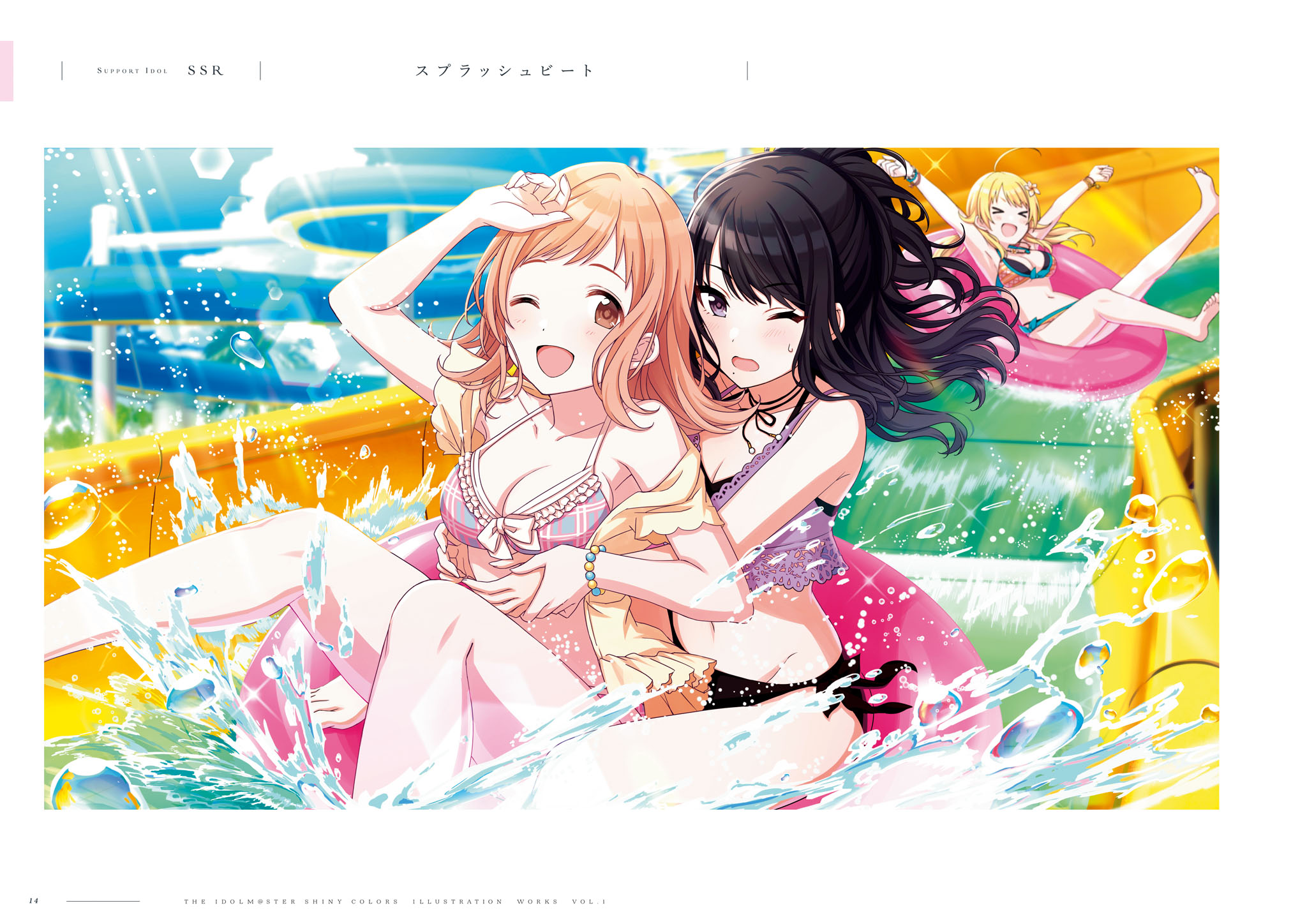 THE iDOLM@STER: Shiny Colors Illustration Works Vol.1（上）