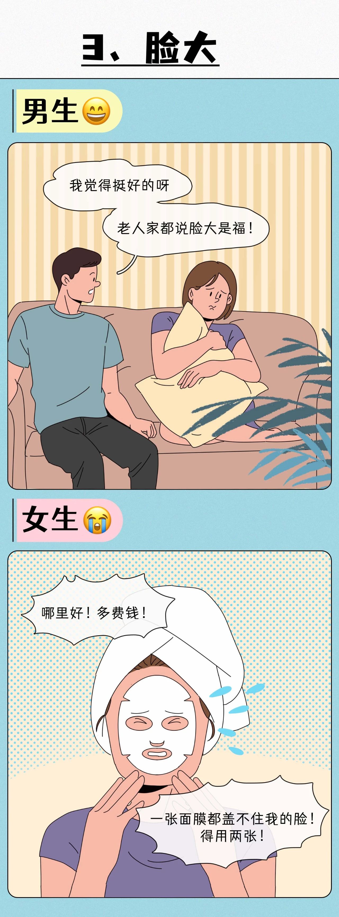 女朋友屁股太大到底有多刺激3