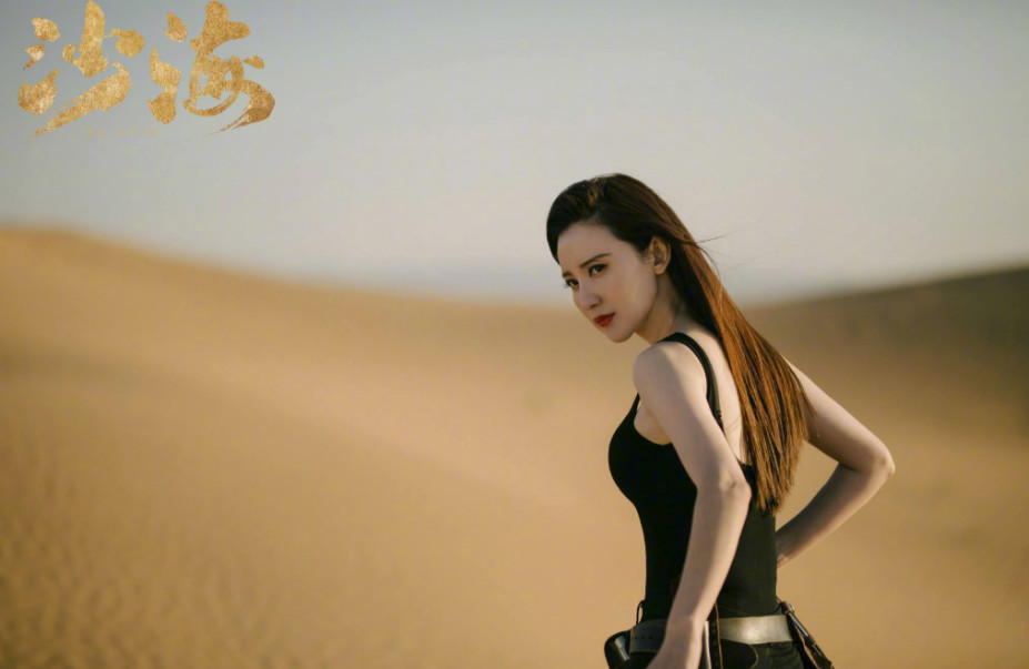 沙海热播看南派三叔身边的美女