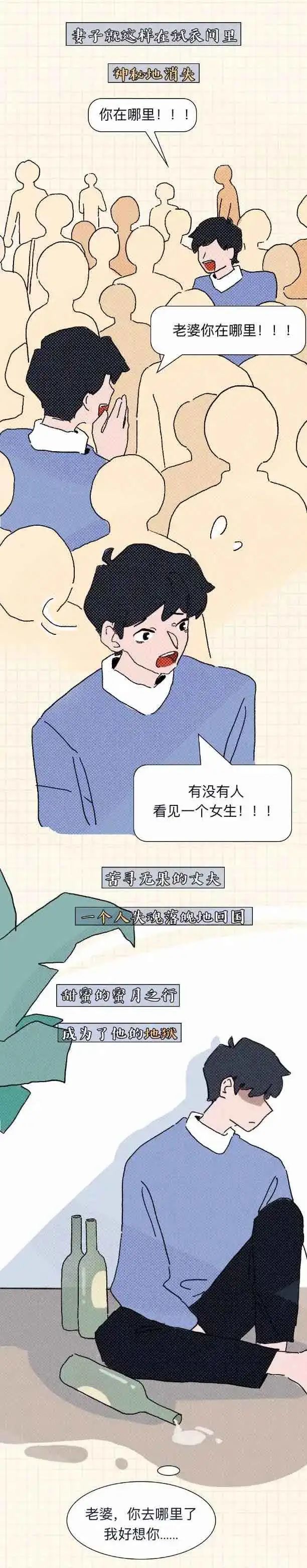 关于在成人网站上看到了我老婆这件事令人难以接受2