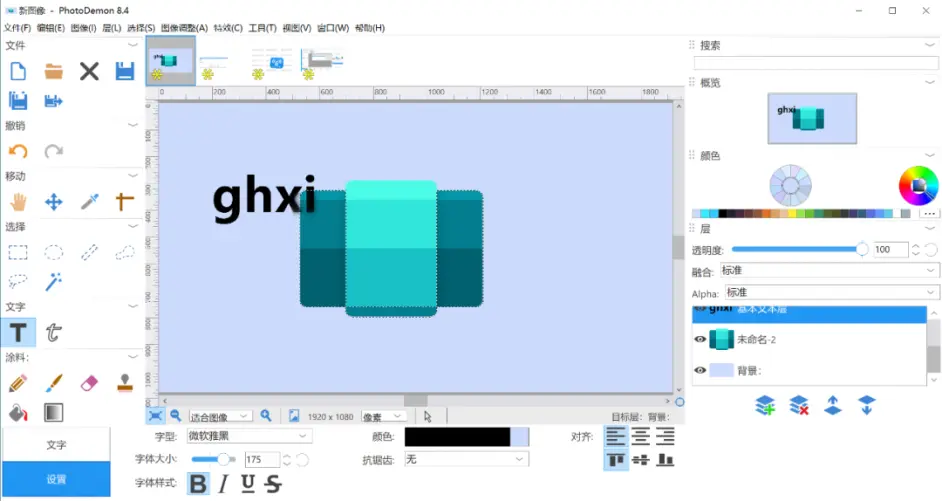 图片