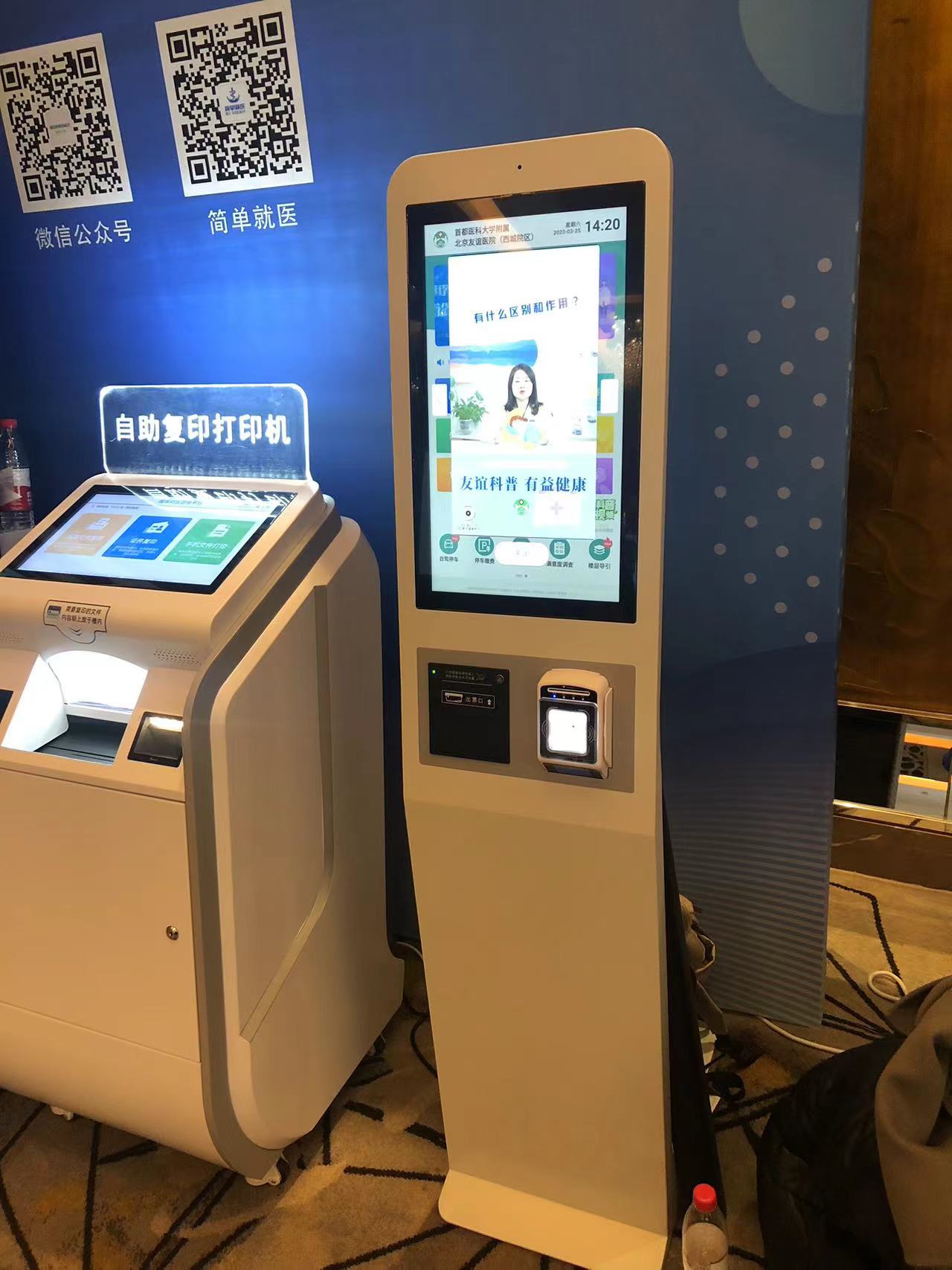 分诊叫号系统、排队叫号系统能做到什么 - 哔哩哔哩