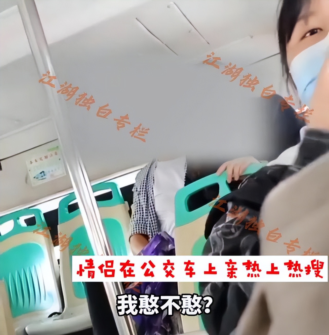 地鐵上一對母子的行為，引來周圍乘客偷拍，網友：最高級的炫富 ＊ 阿波羅新聞網