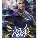 【三国杀大周天】【1.1.1.2.2.4】国战：紫气东来