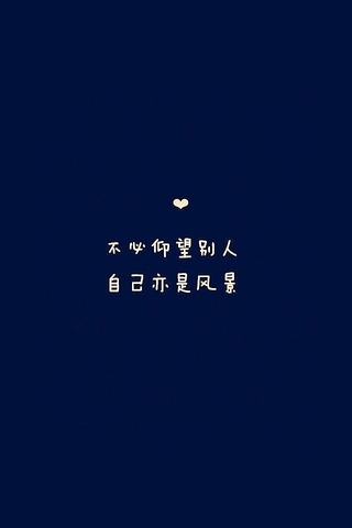 听什么歌都像在唱自己