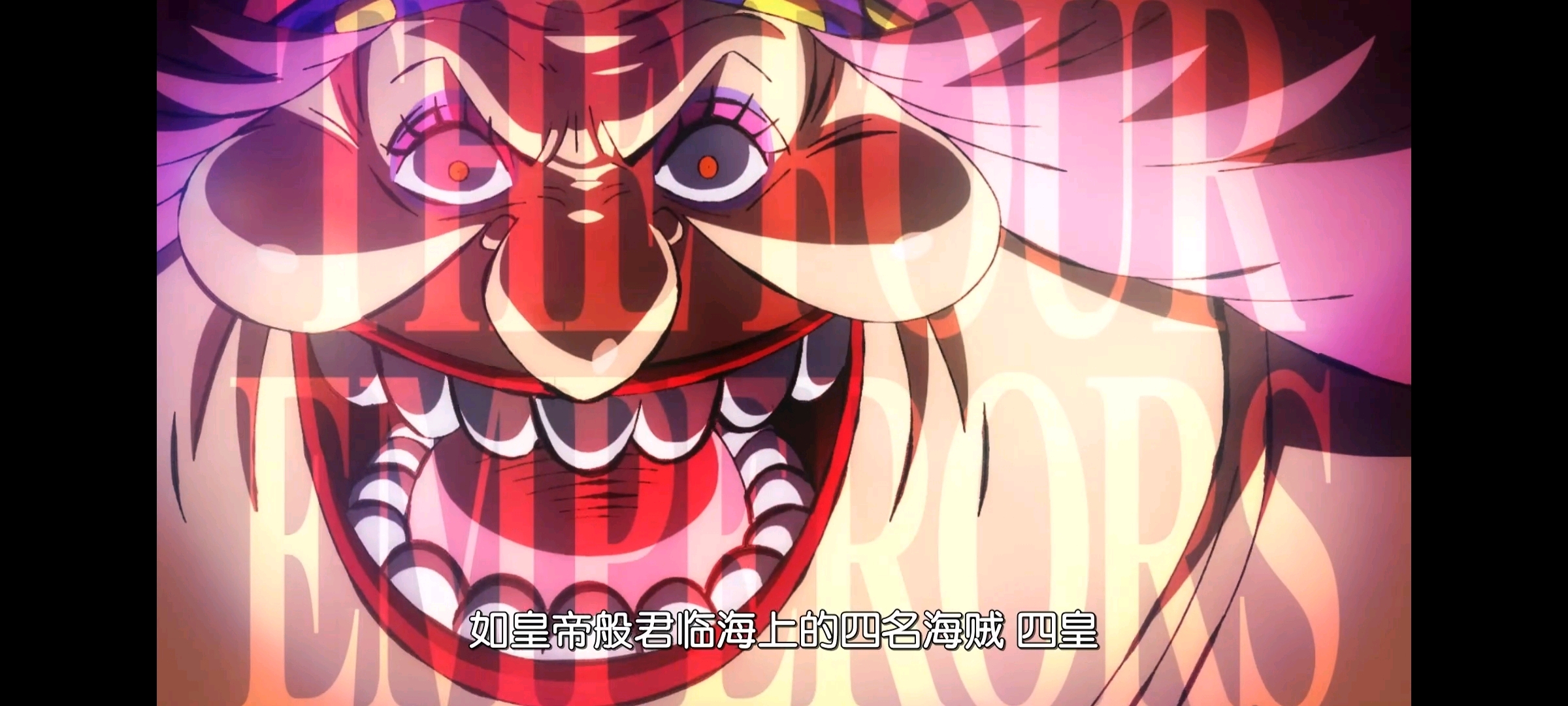 海贼王第957集大新闻七武海袭击事件