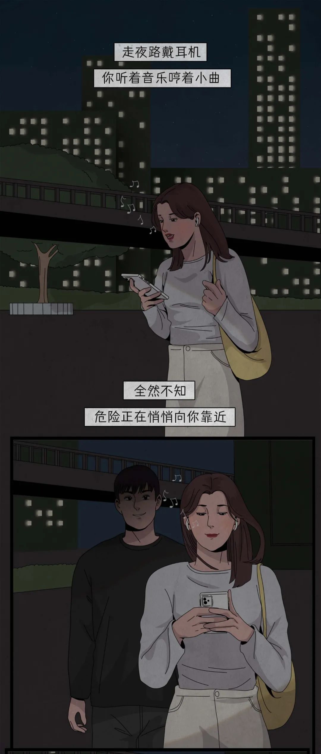 毁掉一个女生有多简单？