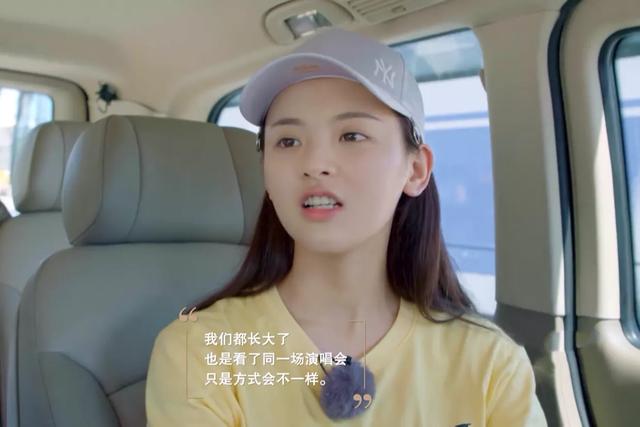 杨超越综艺节目袒露心声:差点成厂花?老天爷赏饭吃，就多吃几口