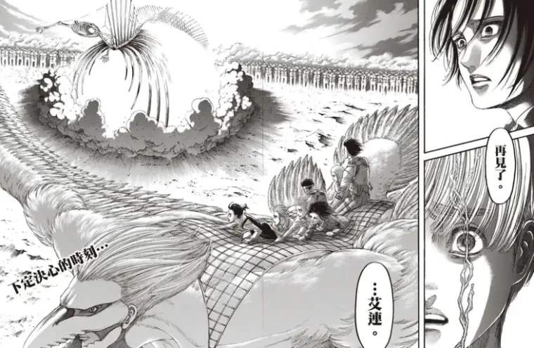 进击的巨人138情报 艾伦变身最终形态 难不成是团灭结局 哔哩哔哩