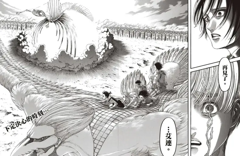 进击的巨人138情报 艾伦变身最终形态 难不成是团灭结局 哔哩哔哩