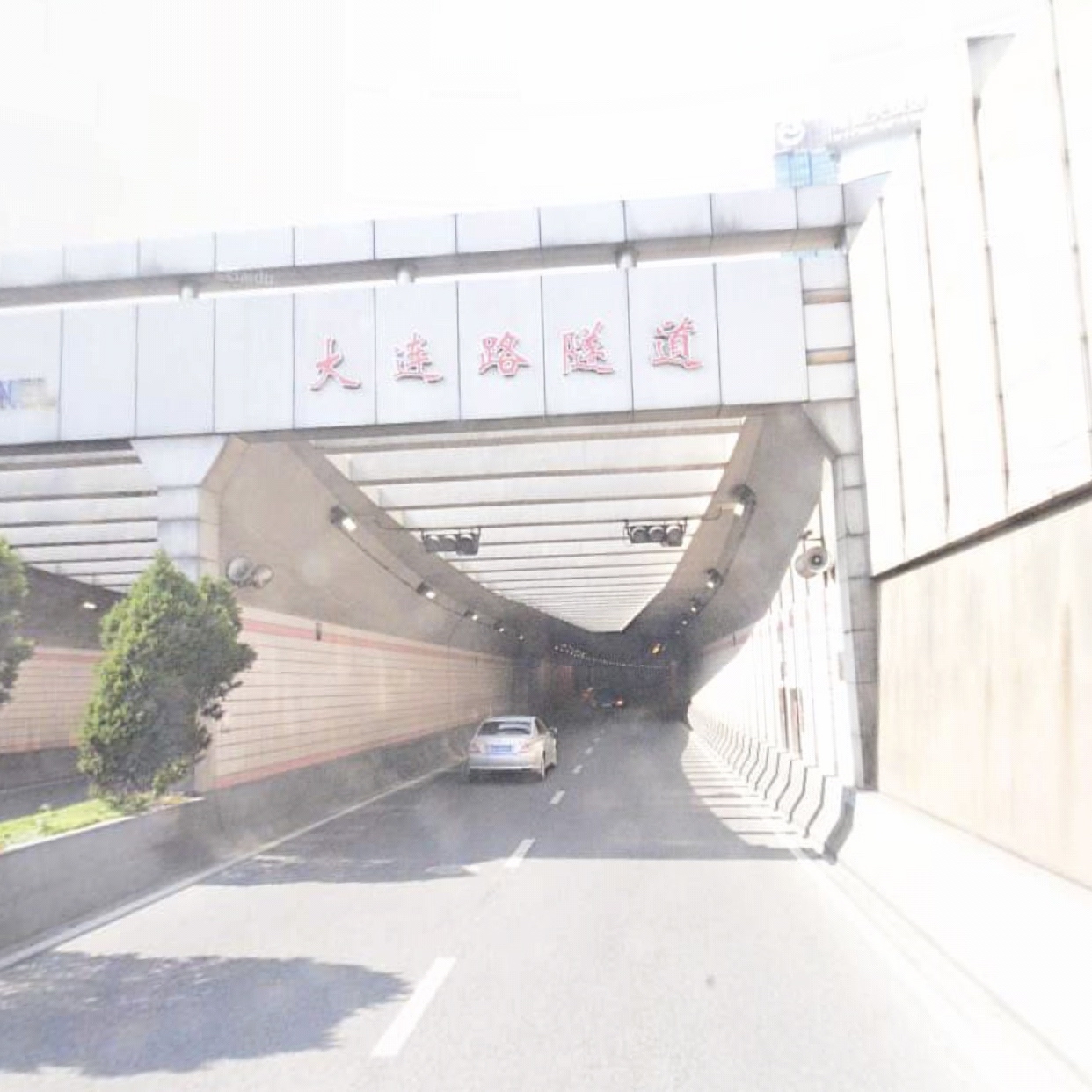 大连路隧道