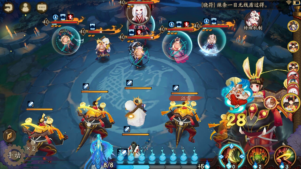 吸血姬10的4兔手法