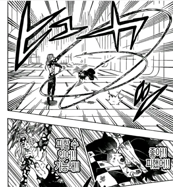 鬼灭之刃1话 震惊的鬼舞无惨 及时获救的炭治郎 哔哩哔哩