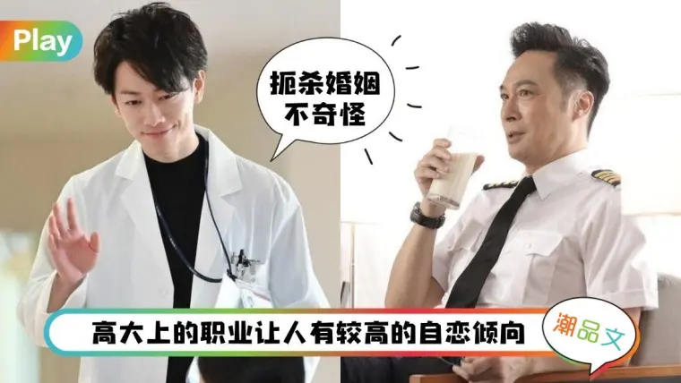 科普 离婚律师曝 5种职业男 别嫁 别妄想能一起分担家务 哔哩哔哩