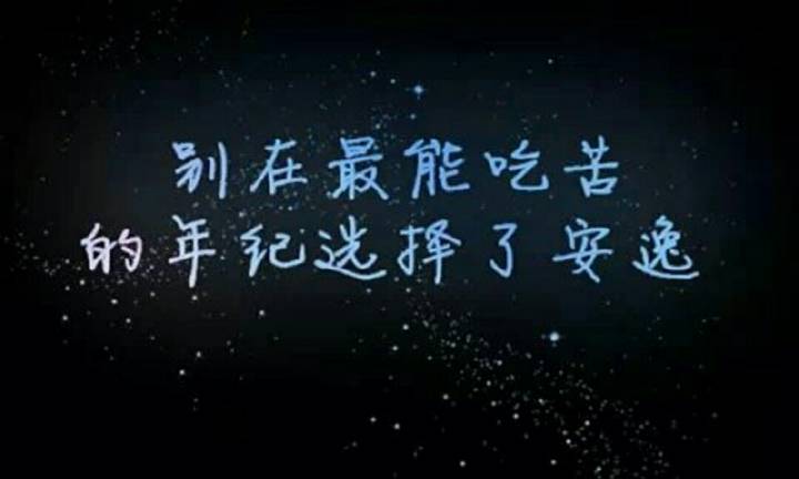 安逸花是什么 安逸保险公司