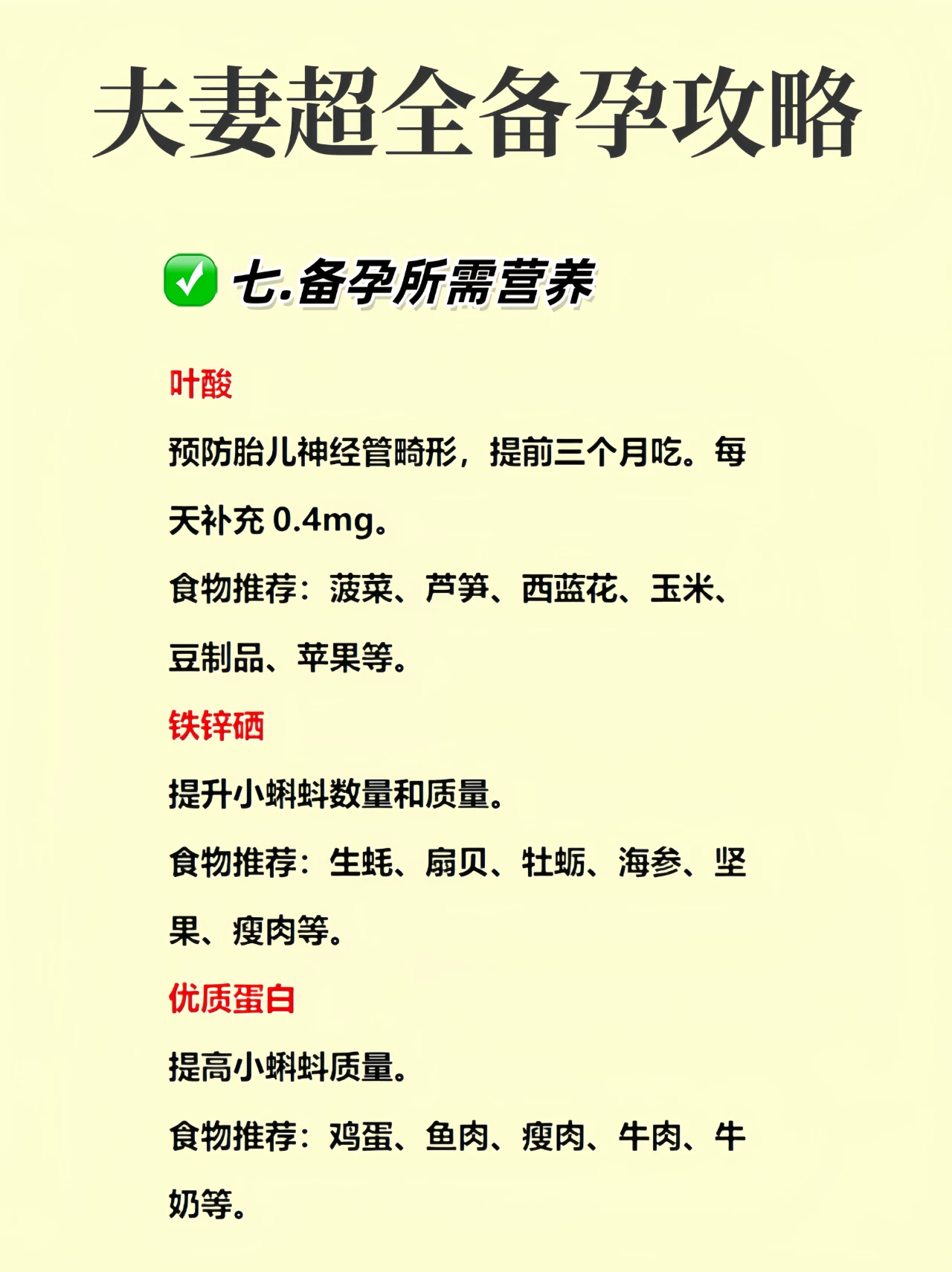 脱掉她的内衣后男生姿势很重要6