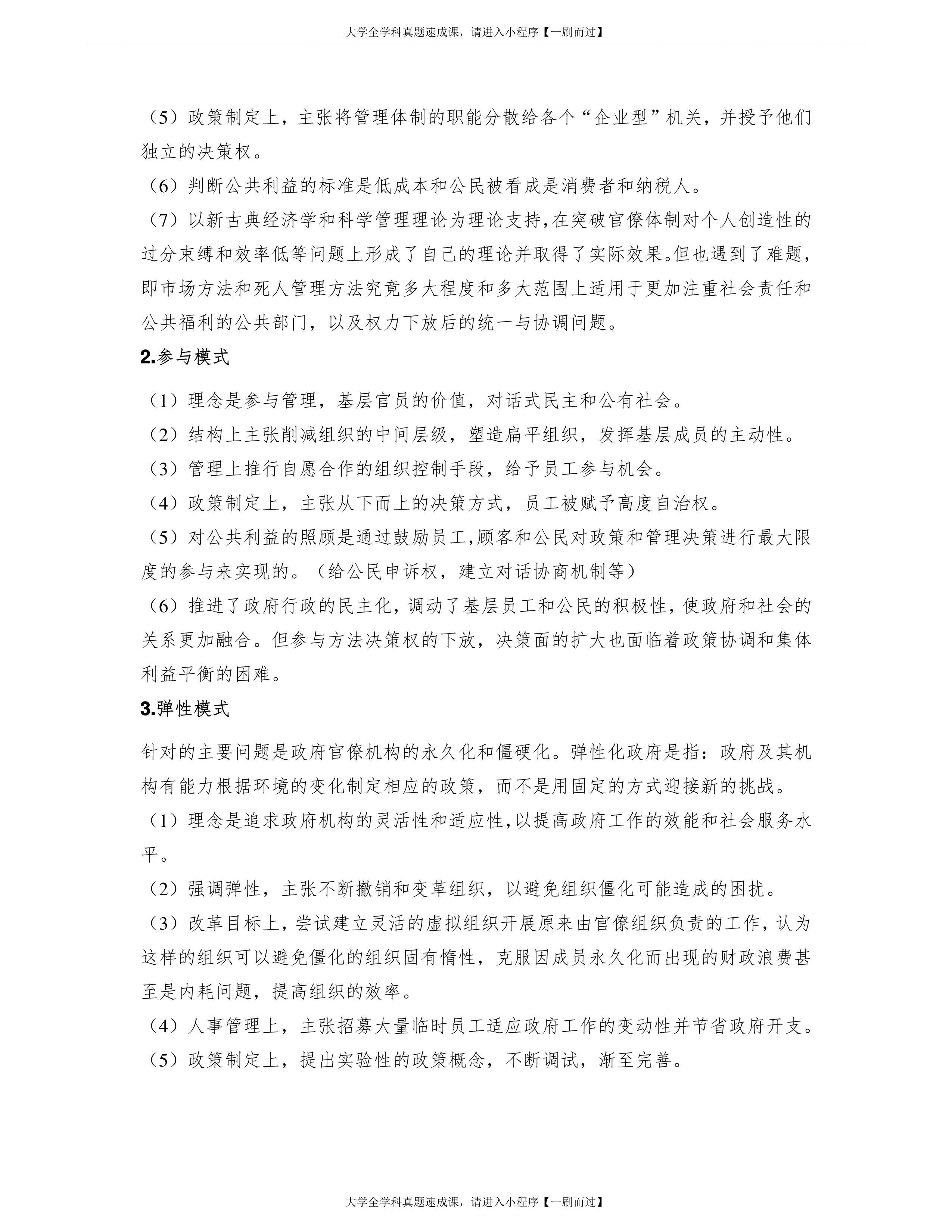 非遗沙龙丨老手艺新玩法：如何从出彩到出货？97国际游戏app-