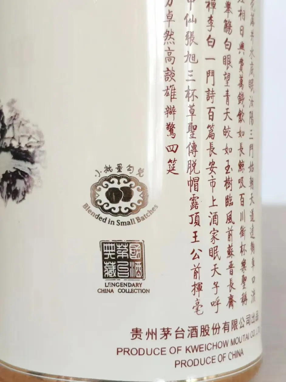 茅台开箱 卡慕茅台 哔哩哔哩