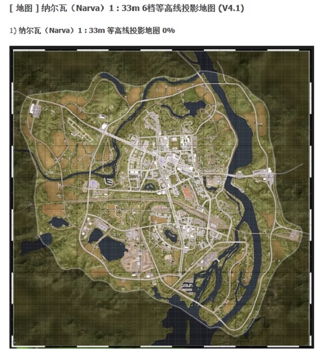 SQUAD 纳尔瓦（Narva）1 33m 6档等高线投影地图 (V4.1) 哔哩哔哩