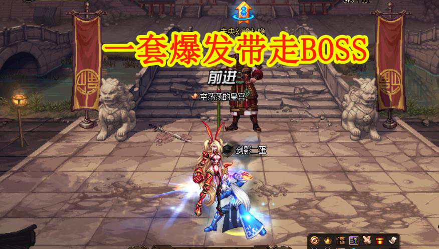 DNF：4.2國服“最強職業”，單奶二拖黑鴉4階，一套爆發帶走BOSS