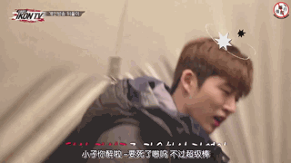 【iKON】【金韩彬】【假番外】焦躁的内心韩彬visual